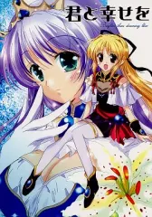 2025年最新】夜明け前より瑠璃色の人気アイテム - メルカリ