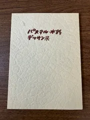 国吉康雄、【牛のいる風景】、新品高級額 額装付、年代物・希少画集画 国吉康雄、【牛のいる風景】、新品高級額 額装付、年代物・希少