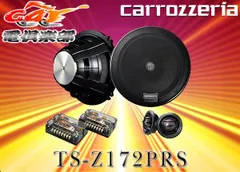 2023年最新】TS-Z172PRSの人気アイテム - メルカリ