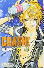 2024年最新】crash 漫画の人気アイテム - メルカリ