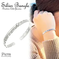 レディースバングル シルバー925 スターリングシルバー シルバーバングル ブレスレット キュービックジルコニア アラベスク柄 ダマスク柄 インディアンジュエリー ハワイアンジュエリー 定番 シンプル カジュアル モード 重ね付け 送料無料 秋冬 大人気
