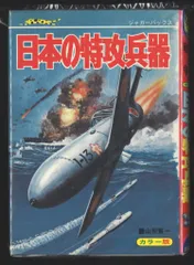 2025年最新】ジャガーバックスの人気アイテム - メルカリ
