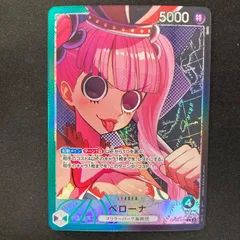 2025年最新】ペローナ リーダーパラレルの人気アイテム - メルカリ