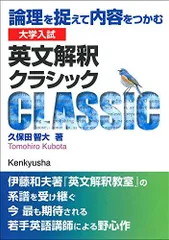 駿台 テキスト 慶大英語 久保田智大先生 河合塾 鉄緑会 慶応大学 久保田 智大 (@TomaheroKobota) / X