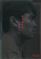 【中古】 振り返れば奴がいる 4 邦画 PCBC-71395 振り返れば奴がいる DVD－BOX | ポニーキャニオン