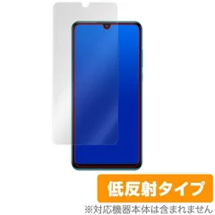 2024年最新】Huawei p30 LITE フィルムの人気アイテム - メルカリ