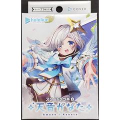 ホロライブオフィシャルカードゲーム hololive 第4弾 キュリアス