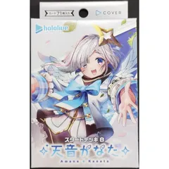 2025年最新】hololive official card game スタートデッキの人気