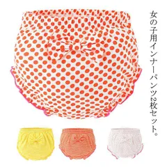 インナーパンツ ベビー ショーツ 下着 2枚組 綿 キッズパンツ ショーツ 綿100% ボクサーパンツ ブリーフ 女児 キッズ 赤ちゃん インナー パンツ 下着 肌着 ドット柄 ボーダ10cm 120#lan3589