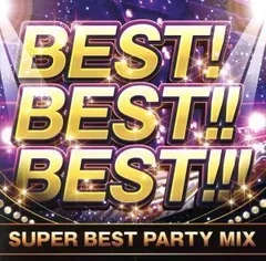 2024年最新】Best Mixの人気アイテム - メルカリ