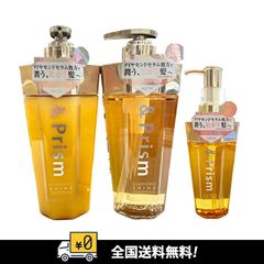 【全国送料無料】アンドプリズム &Prism ダイヤモンドシャイン ヘアオイル 3点セット [ シャンプー/トリートメント/ヘアオイル ]