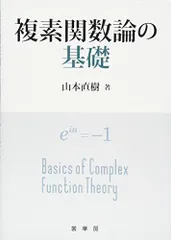山本直樹 セット 古書 ］ありがとう 上・下セット（山本直樹）』 販売ページ