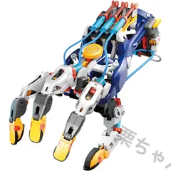 美品★EKジャパン イーケージャパン MR-9112 [ロボット工作キット サイボーグハンド]