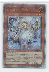 2025年最新】白き森のリゼット 25thの人気アイテム - メルカリ