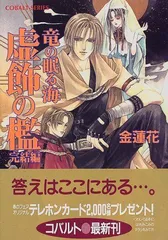 2023年最新】珠黎皐夕の人気アイテム - メルカリ