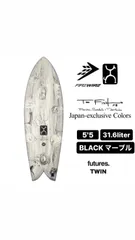 サーフボードFirewiresurfboards nano 5′5″ ハードボードケース付き 