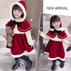 サンタ コスプレ 子供服 子供 サンタクロース クリスマス コスチューム 女の子 赤ずきん キッズ ワンピース マント 2点セット フード付き サンタ服 サンタコス サンタ コスプレ衣装 ポンチョ 長袖 8Prj767