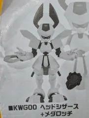 2025年最新】超可動1/12 メダロットの人気アイテム - メルカリ 2025年最新】超可動1/12 メダロットの人気アイテム - メルカリ