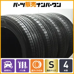 2023年製 新車外し品】ヨコハマ AVID GT 235/55R19 4本セット