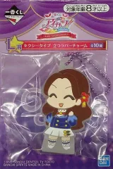 【中古】キーホルダー・マスコット(キャラクター) 藤原みやび セクシータイプ立つラバーチャーム 「一番くじ アイカツ!～HAPPY 7th ANNIVERSARY!!～」 L賞