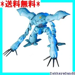 1/144 機動戦士ガンダム0080 ポケットの中の戦争 MSM-03/C ハイゴッグ 色分け済みプラモデル