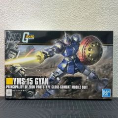 HGUC 機動戦士ガンダム ギャン