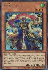 2025年最新】絢嵐たるスエンの人気アイテム - メルカリ