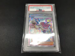 2024年最新】ミモザ sar psa10の人気アイテム - メルカリ