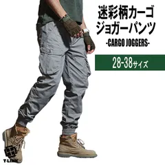 ジョガー カーゴパンツ GRAY グレー 28-38 6ポケット 無地 迷彩柄 全8色 ゆったり カモフラ サバイバル メンズ レディース ワークパンツ ズボン ボトムス アウトドア キャンプ ミリタリー 作業着 作業服 大きいサイズ ストリート ダンス 衣装