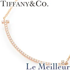 新品仕上済】 TIFFANY&Co. ティファニー T ダイヤモンド ピンク