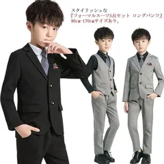 キッズ スーツ 男の子 5点セット フォーマルスーツ 結婚式 発表会 スーツ 黒 フォーマル 子供 スーツ スーツセット ベスト 長袖シャツ ネクタイ付き ピアノ発表会 卒業式 入学式 90 100 JlAr248