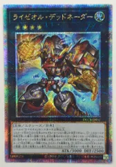 2025年最新】ライゼオル 25thの人気アイテム - メルカリ