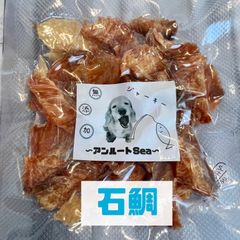 無添加おやつ お魚ジャーキー（石鯛） 犬猫 ペット