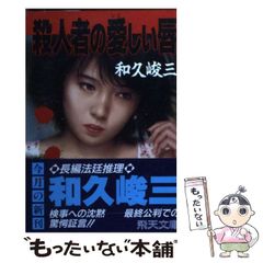 ずーく様 リクエスト 3点 まとめ商品 千草忠夫 - メルカリ