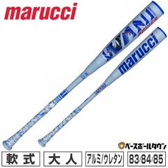 超高級品！ワニクラッシャーマックス 軟式用バット 83cm定価55,000円