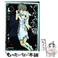 在庫ラスト まどそふと セレクトオブリージュ 柚子奈ひよ 直筆サイン