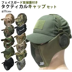 2024年最新】ゴーグルの人気アイテム - メルカリ