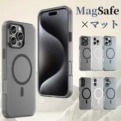 iphone16 e ケース iphone15 ケース iphone14 pro max ケース クリア magsafe対応 iphone16 pro ケース iphone15pro ケース iphone14 plus ケース マット カバー