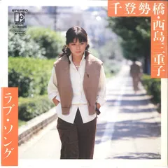 2025年最新】西島三重子 LPの人気アイテム - メルカリ