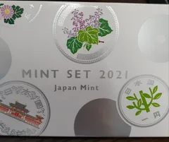 ●ダンボール未開封●即決令和3年に発売された記念日貨幣セット２種類になります ○ダンボール未開封○即決令和3年に発売された記念日貨幣セット