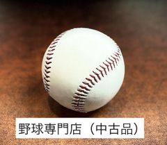 野球専門店（中古）