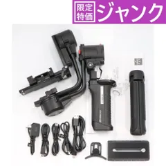 2025年最新】moza aircross 3の人気アイテム - メルカリ