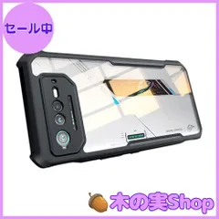 【大安売り】ROG Phone 6 ケース ROG Phone 6 Pro ケース ASUS カバー スマホケース クリア 耐衝撃 背面ケース 6.78インチ ケース 米軍MIL規格 黄ばみ防止 カバー 全面保護Rog phone6カバー 背面透明 ASUSのサムネイル