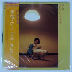 青山孝史さん DVD 新品未開封 2025年最新】青山孝の人気アイテム - メルカリ
