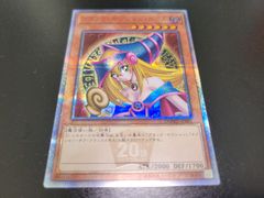 遊戯王　ブラックマジシャンガール　20thシークレットレア