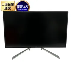 即日受渡❣️送料込acer4K液晶パネル搭載31.5型モニタースピーカー搭載 即日受渡❣️送料込acer4K液晶パネル搭載31.5型モニター