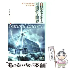 2024年最新】自然数解の人気アイテム - メルカリ