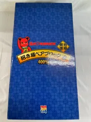 2025年最新】Medicom toy 東京ソラマチ店の人気アイテム - メルカリ