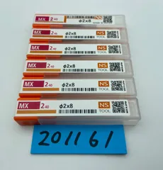 2025年最新】日進工具 NS TOOLの人気アイテム - メルカリ