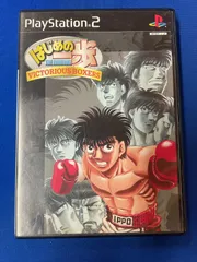 PS2 ゲームソフト はじめの一歩 VICTORIOUS BOXERS ボクシング アクション ボクサー プレイステーション2 プレステ2 ゲームソフト PS2 【中古】 ゲームソフト PS2 プレイステーション 【D26